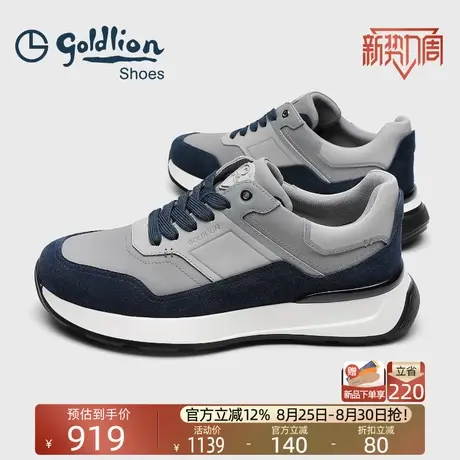 Goldlion男鞋 2025年秋季新款户外运动鞋舒适轻便男士百搭休闲鞋商品大图