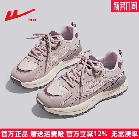 回力女鞋老爹鞋女2025秋季新款潮流百搭低帮厚底显脚小休闲运动鞋商品大图