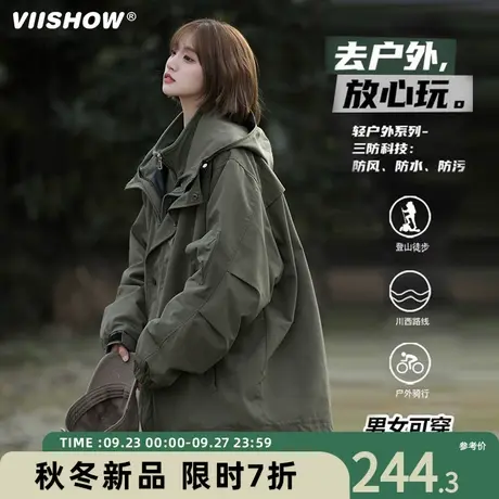 VIISHOW三合一可拆卸三防冲锋夹克男士春秋季防水户外连帽夹克外商品大图