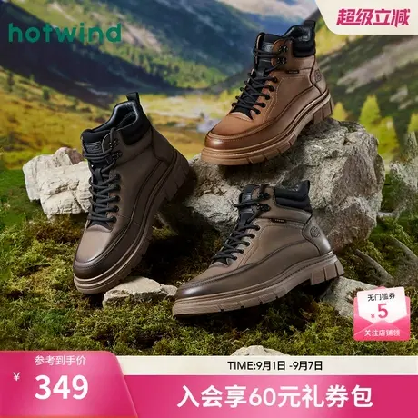 热风男鞋24冬新款男士时尚户外登山休闲靴圆头系带时装靴男图片