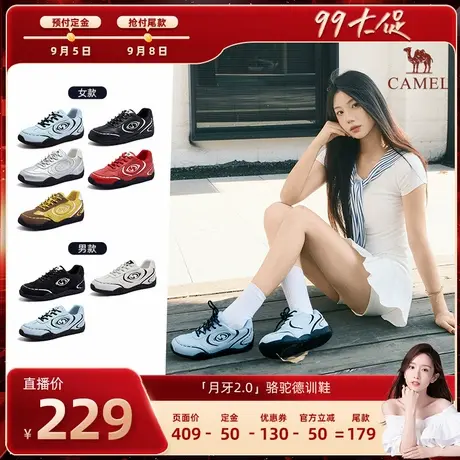 直播「月牙2.0」骆驼德训鞋女鞋2025新款情侣板鞋时尚运动鞋图片