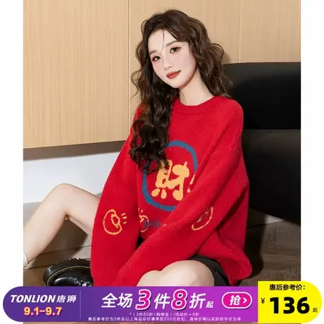 唐狮冬季2024女圆领文字毛线衫针织红色毛衣宽松保暖新年战袍爆款商品大图