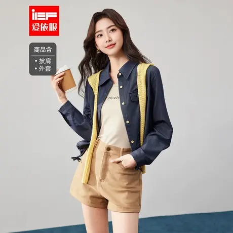 IEF/爱依服2025秋季新款韩版时尚休闲通勤气质带披肩设计百搭衬衫图片