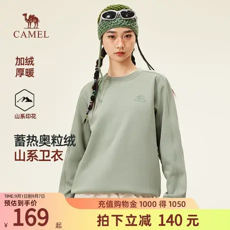 骆驼女装圆领卫衣2025秋冬新款情侣纯色套头美式休闲长袖t恤男商品大图