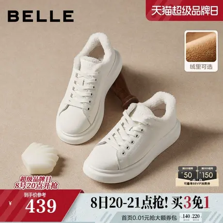 百丽厚底增高加绒保暖小白鞋子女25冬新面包鞋休闲板鞋B2855DM5商品大图