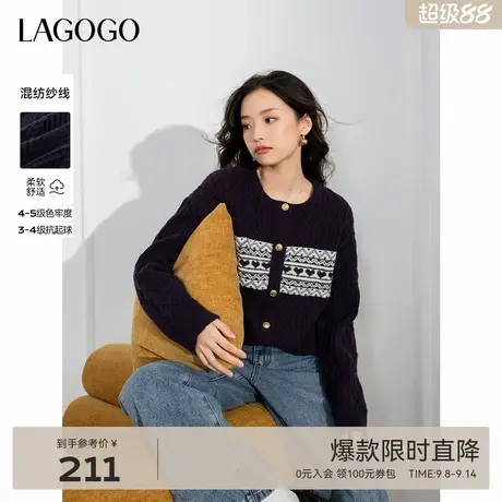 【抗起球】LAGOGO圆领撞色提花毛针织衫女拉谷谷春秋新款简约外套商品大图
