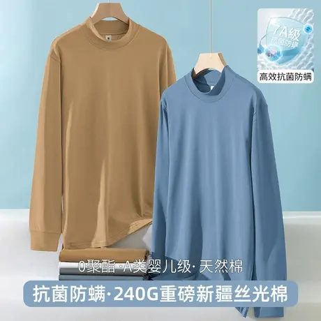 重磅纯棉t恤男士长袖半高领内搭打底衫中领秋衣小衫抗菌全棉体恤商品大图