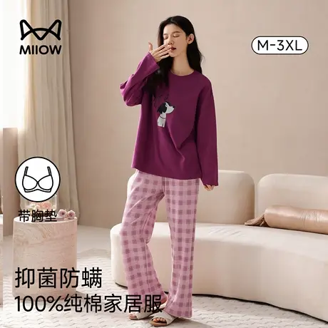 猫人纯棉睡衣女款春秋季带胸垫2025新款长袖可外穿家居服两件套装商品大图