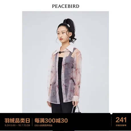 太平鸟2022年春季新款蝴蝶印花欧根纱衬衫A2CAC2101图片