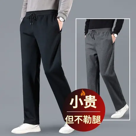 男士运动裤春秋款加肥加大男裤秋冬宽松弹力大码休闲裤子直筒卫裤图片