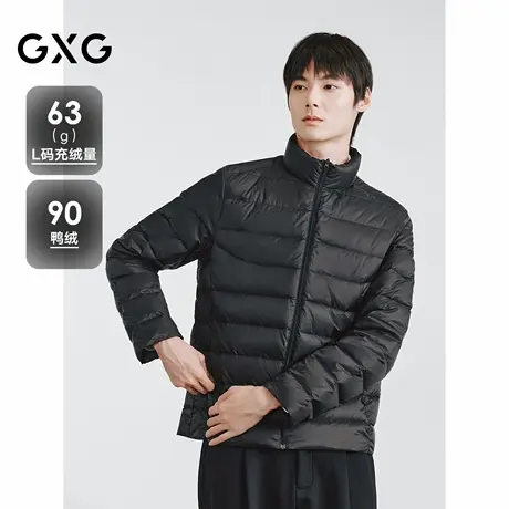 GXG 简约休闲立领轻薄羽绒男士通勤短款羽绒服  2025冬季新品商品大图