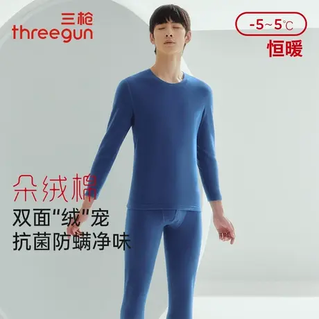 三枪朵绒棉保暖内衣套装男士冬季新品抗菌防螨消臭加厚秋衣秋裤男商品大图
