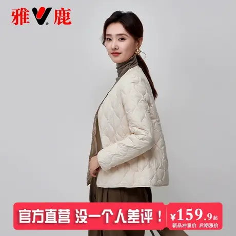 雅鹿轻薄羽绒服女秋冬新款90白鸭绒轻便内搭内胆圆领无领短款外套图片
