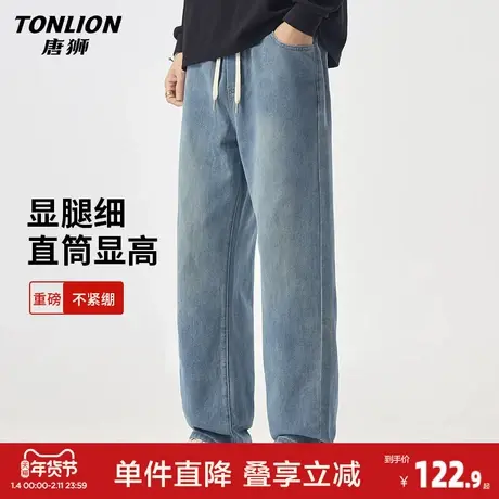 唐狮水洗牛仔裤男款春季新款美式高街休闲长裤潮流宽松直筒裤子GA图片