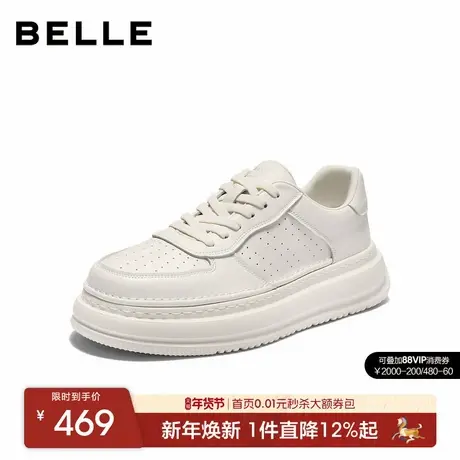 百丽男士打孔透气小白鞋男春季新款厚底增高休闲板鞋软底8TA01BM5商品大图