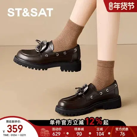 星期六小众设计乐福鞋女款配裙子2026春季方形饰扣英伦风棕色皮鞋图片