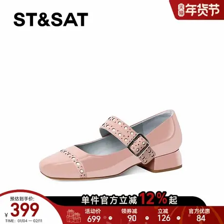 星期六可爱甜美玛丽珍鞋女2025年春季新款方头粗跟一字扣浅口单鞋商品大图