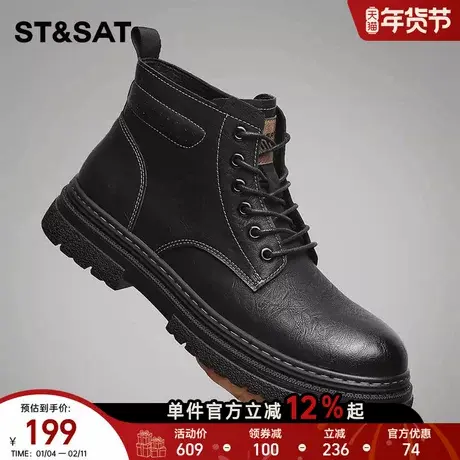 星期六男鞋2025冬季新款时尚潮流马丁靴男款高帮百搭户外工装鞋男商品大图