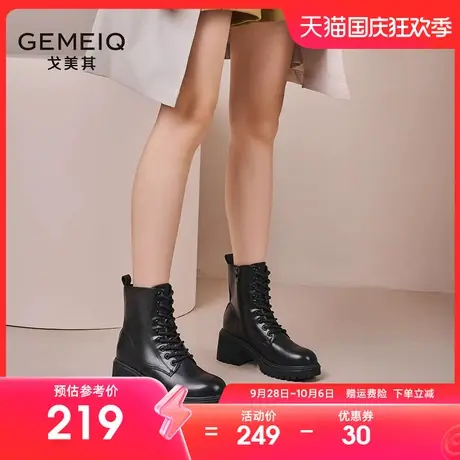 戈美其厚底马丁靴女2023新款秋冬炸街中筒高跟机车靴英伦风短靴女商品大图