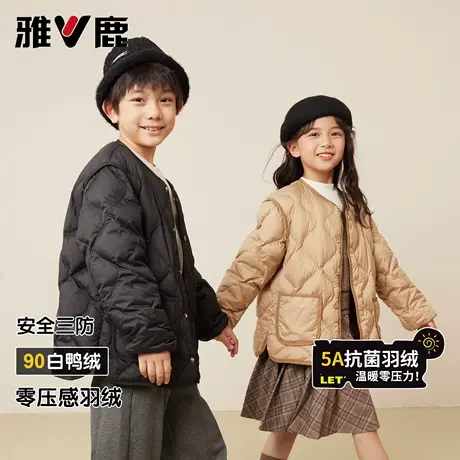 雅鹿2025新款轻薄儿童羽绒服内胆男童女童学生校服神器中大童内搭商品大图