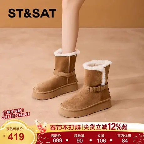 星期六两穿加绒雪地靴女款2025新款冬季厚底增高毛毛棉靴保暖短靴商品大图