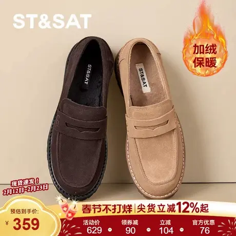 星期六2026爆款绒里乐福鞋软底舒适百搭时尚单鞋一脚蹬上班小皮鞋商品大图