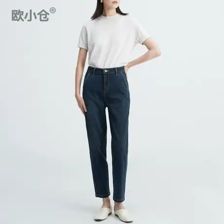 欧小仓土耳其牛仔裤女春秋chic梨型身材深蓝色哈伦宽松锥形老爹裤图片