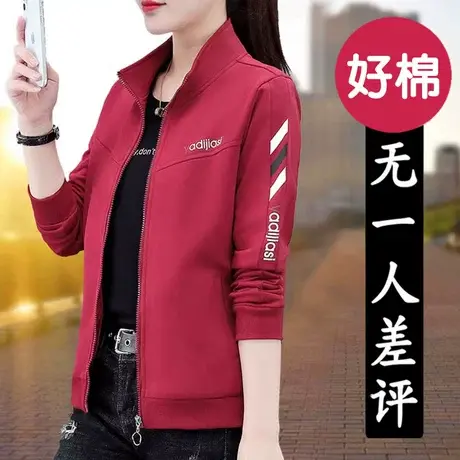 中年女士运动外套加绒女2023新款大码女装妈妈加肥加大秋冬上衣胖商品大图