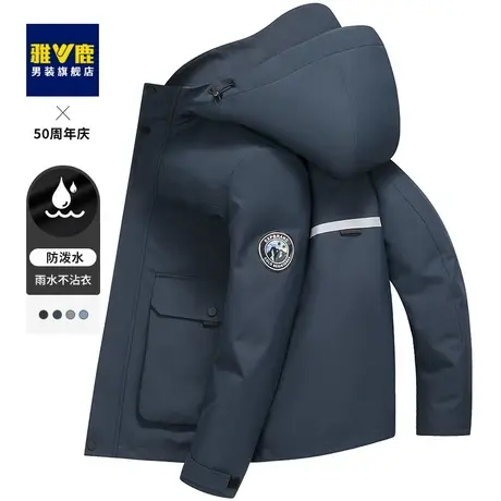 雅鹿夹克男短款连帽2023年新款春秋季中青年时尚百搭上衣休闲外套商品大图