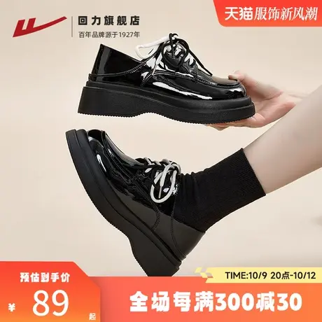 回力厚底女鞋老钱风2023秋季新款黑色小皮鞋女JK玛丽珍鞋子乐福鞋商品大图