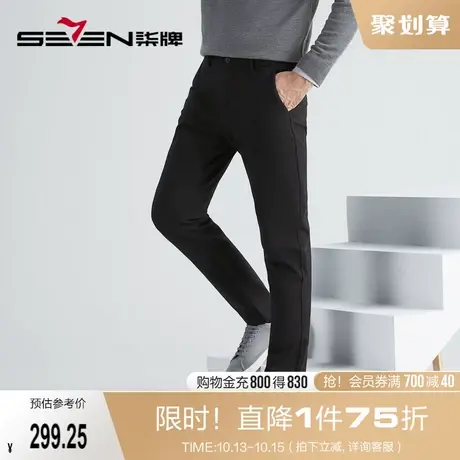 柒牌男装休闲裤2023秋冬新款商务通勤上班男士梭织合体直筒长裤子图片
