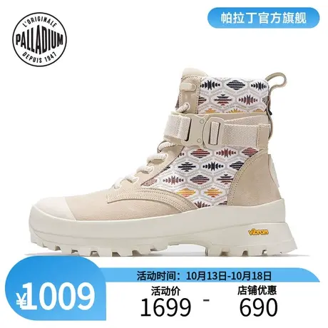 PALLADIUM帕拉丁官方旗舰复古户外休闲鞋男时尚高帮潮靴子女78647商品大图