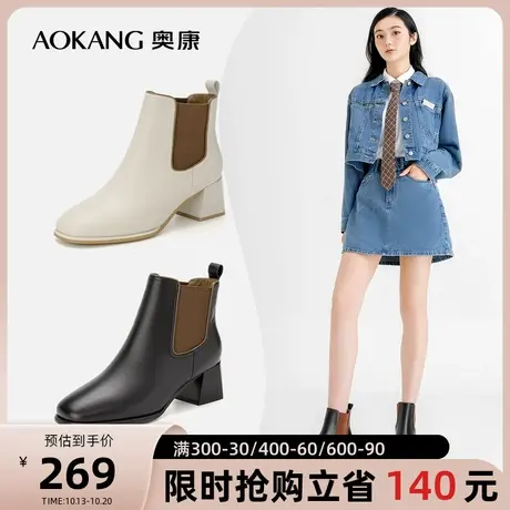 奥康女鞋 冬季新款休闲时尚女士靴子时装靴套筒粗跟舒适百搭短靴图片