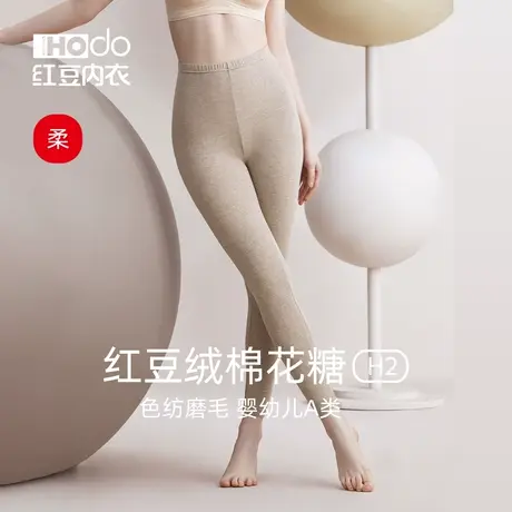 红豆绒女士秋裤薄款秋冬季打底棉毛裤线裤色纺磨毛棉花糖保暖裤女商品大图