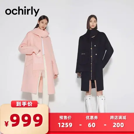 ochirly欧时力纯羊毛双面顺毛呢大衣女新款秋冬配送围巾外套商品大图