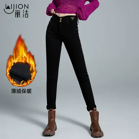 丽洁女裤加绒牛仔裤女冬季黑色高腰小脚裤外穿打底紧身铅笔裤长裤商品大图