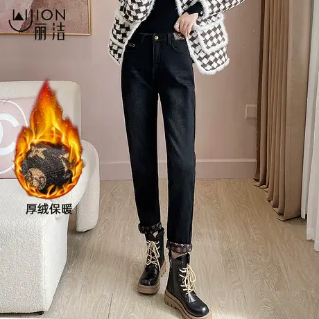 丽洁高腰宽松牛仔裤女2023年冬季新款加绒加厚修身显瘦哈伦长裤子商品大图
