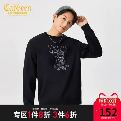 卡宾男装卡通小狗刺绣卫衣秋新款字母上衣潮流休闲舒适A图片