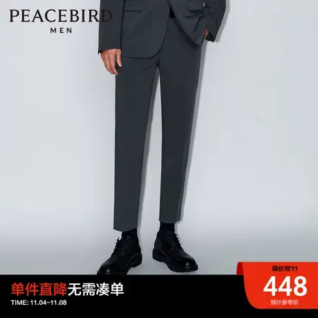 太平鸟男装奥莱  春季时尚休闲斯文修身男士西裤商品大图