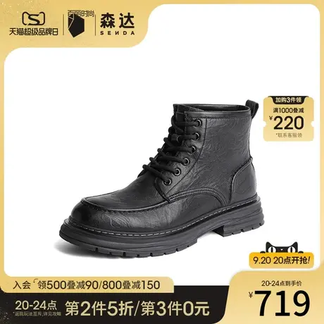 森达时尚马丁靴男2023冬新商场同款复古户外休闲短靴1LF01DD3图片