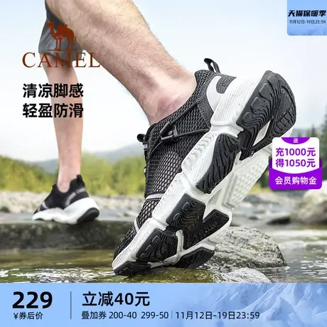 骆驼户外徒步鞋男夏季新款透气网鞋速干涉水溯溪鞋男防滑登山鞋女商品大图