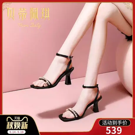 一字带凉鞋女2023年新款露趾一字式扣带粗跟高跟鞋女夏季时尚百搭商品大图