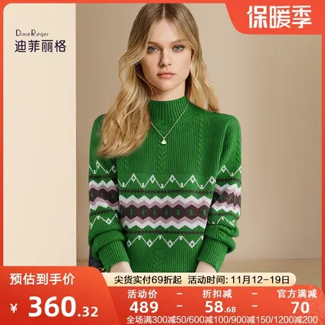 迪菲丽格绿色时尚气质提花针织衫女2023新款冬季加厚保暖内搭毛衣图片