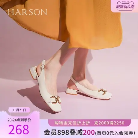 哈森夏季新款法式后空单鞋女马衔扣方头中跟包头凉鞋HM222521图片