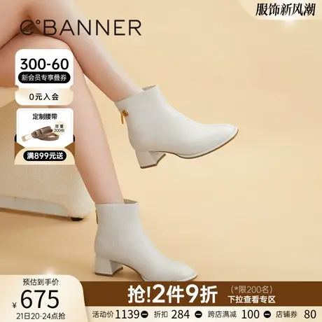 千百度女鞋秋冬新款时装靴舒软羊皮短筒靴子真皮中跟加绒保暖商品大图