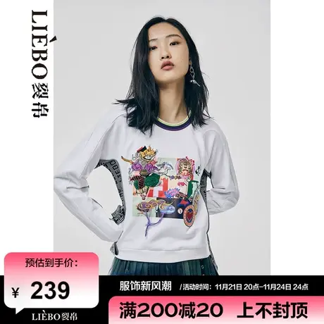 裂帛LIEBOFeng设计感撞色长袖卫衣女2024年复古chic休闲白色上衣图片