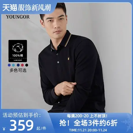 雅戈尔春长袖T恤男士商务休闲美式翻领纯棉宽松polo衫男保罗衫商品大图