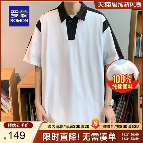 【纯棉】罗蒙男士短袖Polo2023夏季新款中青年宽松休闲弹力T恤衫商品大图
