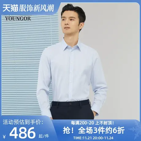 雅戈尔奥莱 商场同款男士长袖衬衫秋季新款官方商务休闲免烫衬衫商品大图