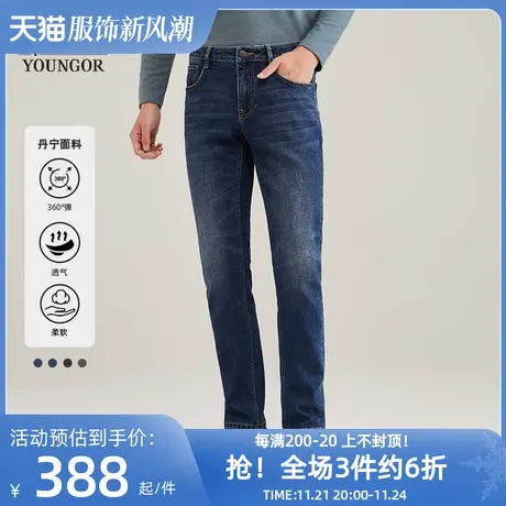 【修身】雅戈尔男士牛仔裤春新款商务水洗休闲弹力黑色长裤子图片